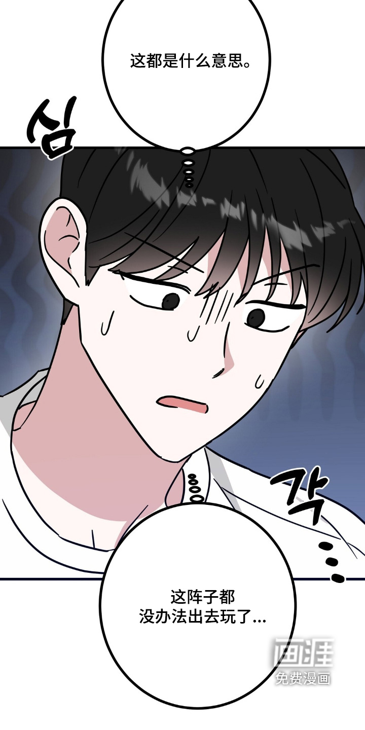 第145话18