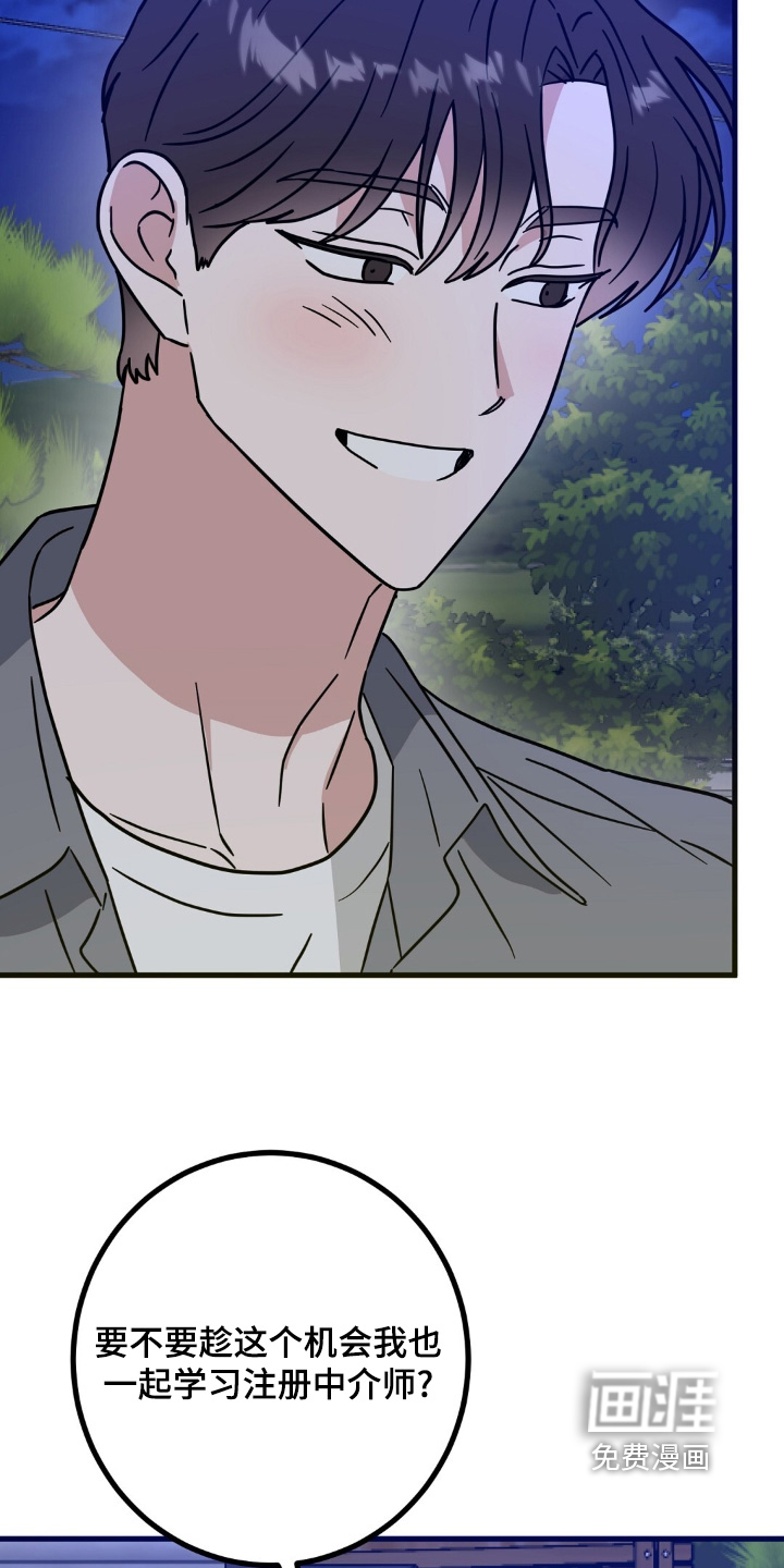 第145话13