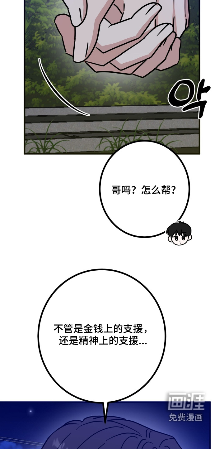 第145话12