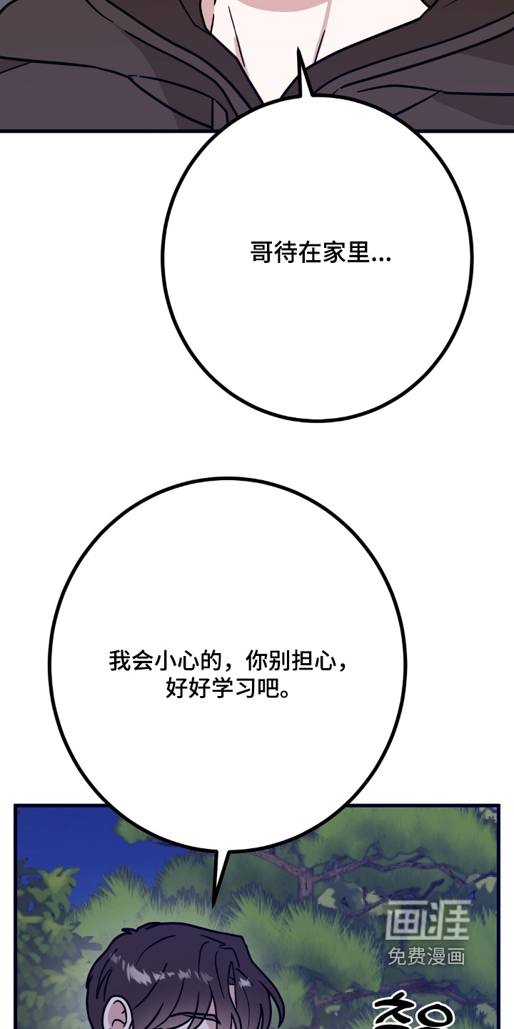 第145话8