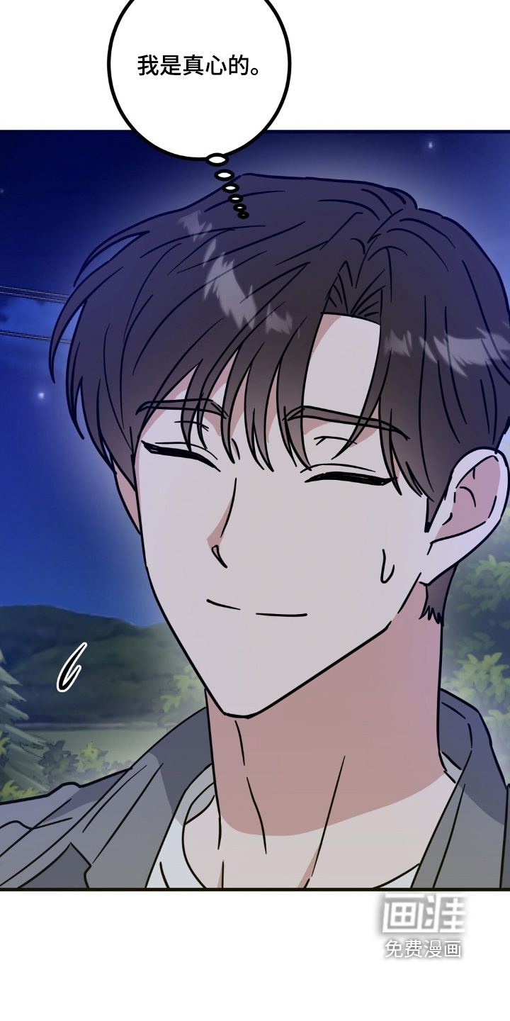 第145话15