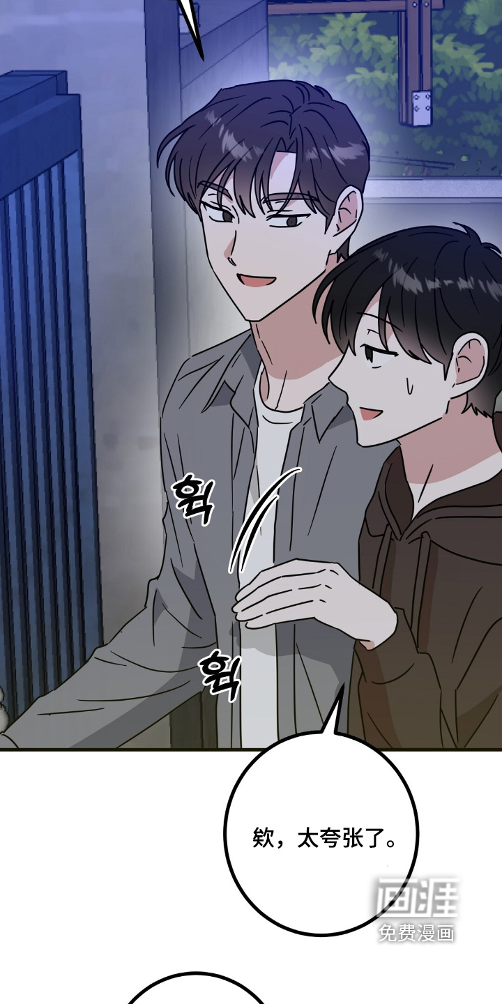 第145话14