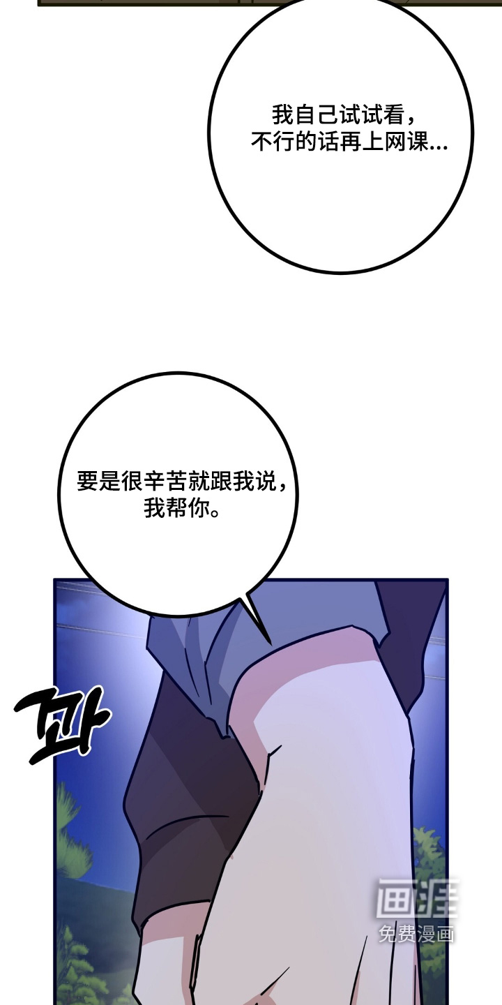 第145话11