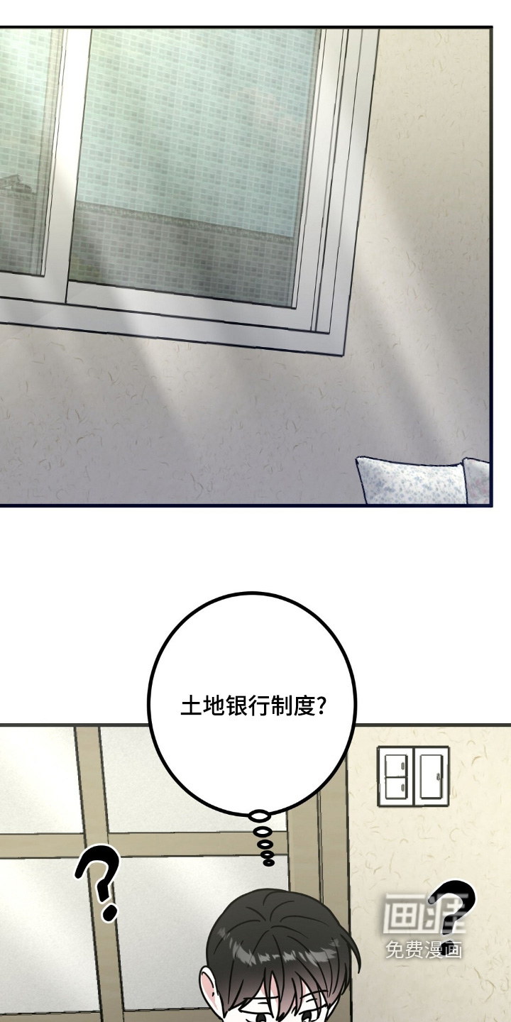 第145话16