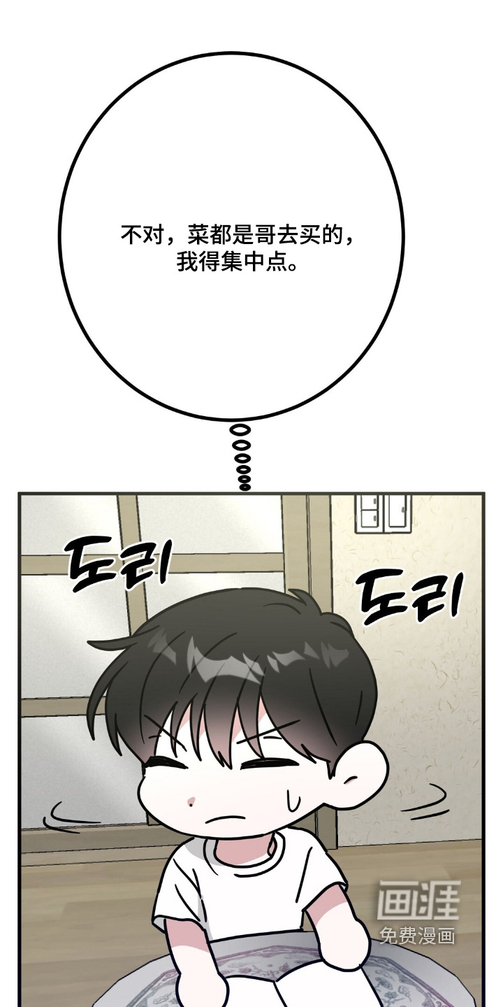 第145话19