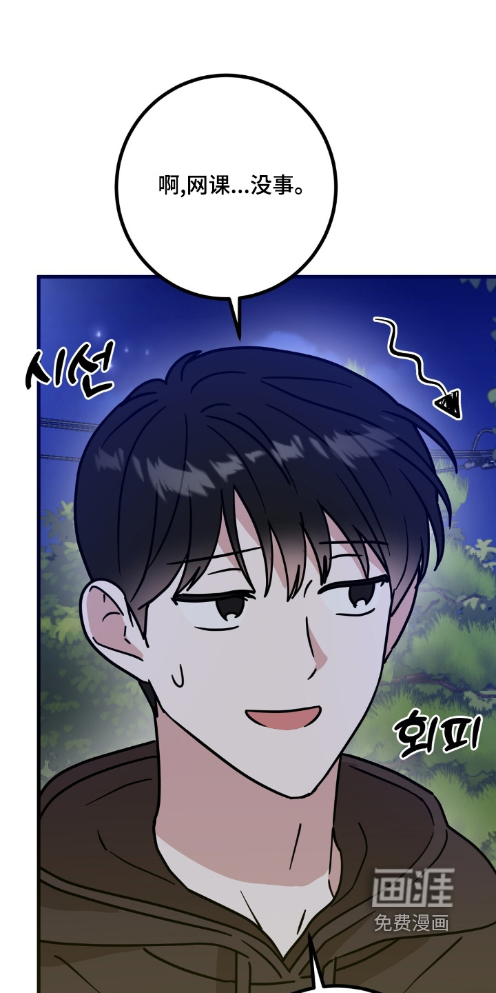 第145话10