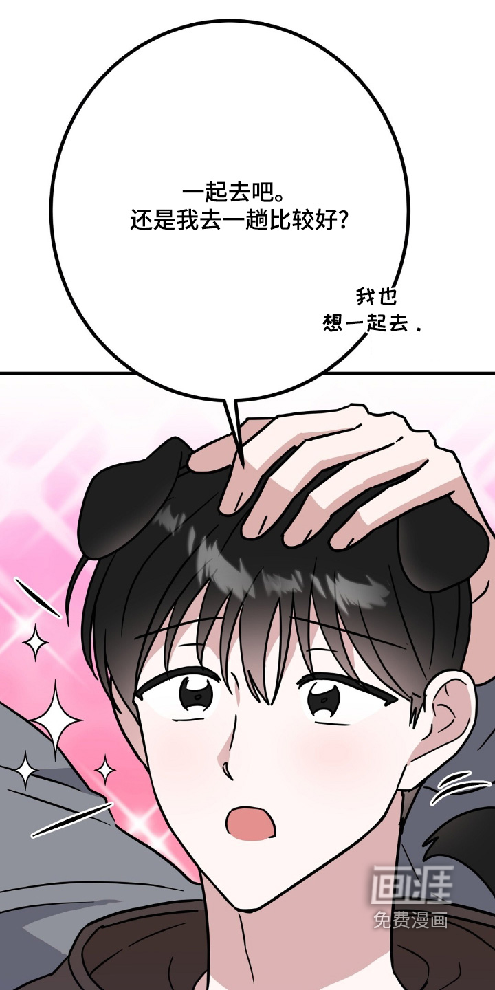 第145话7