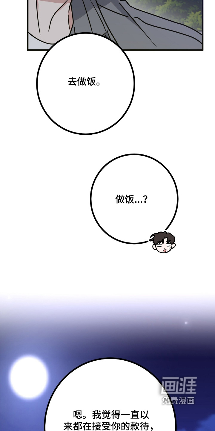 第145话2