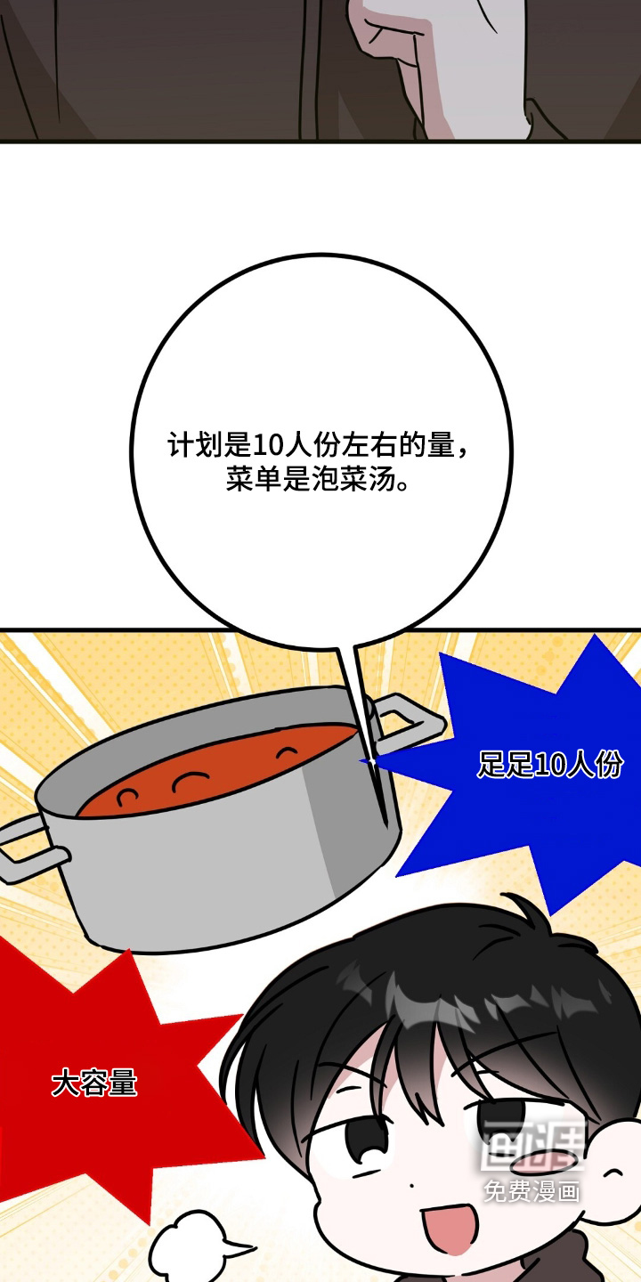 第145话4