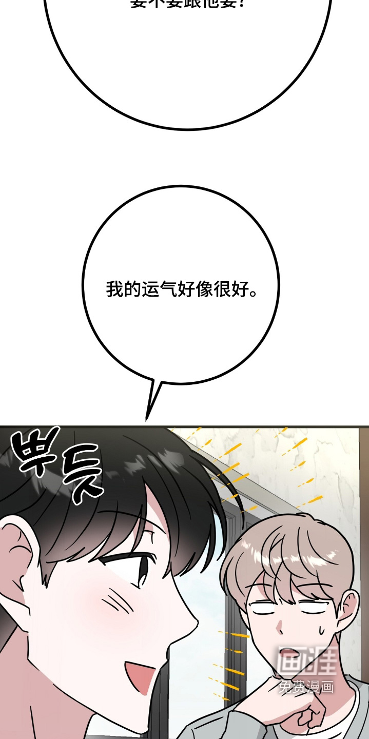 第139话5