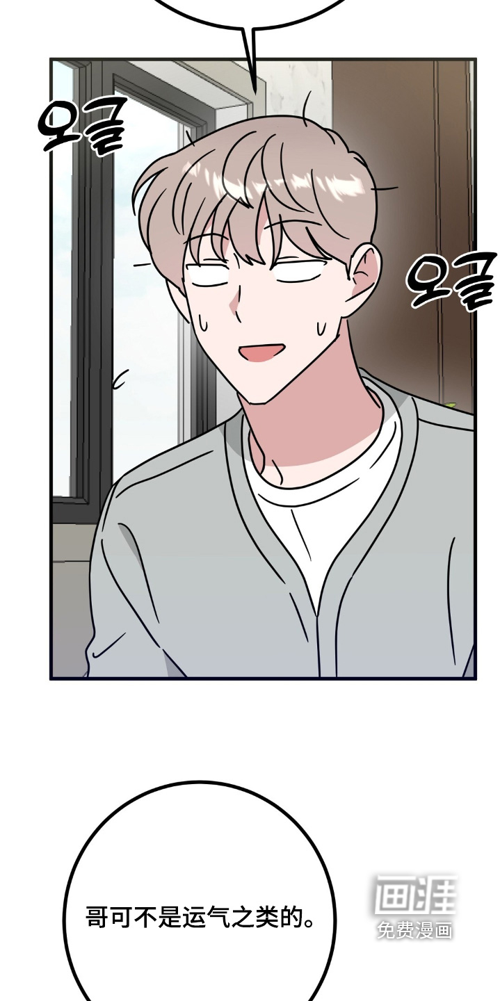 第139话8