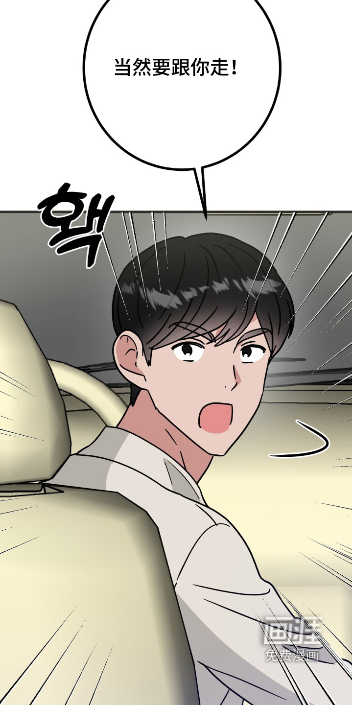第139话23