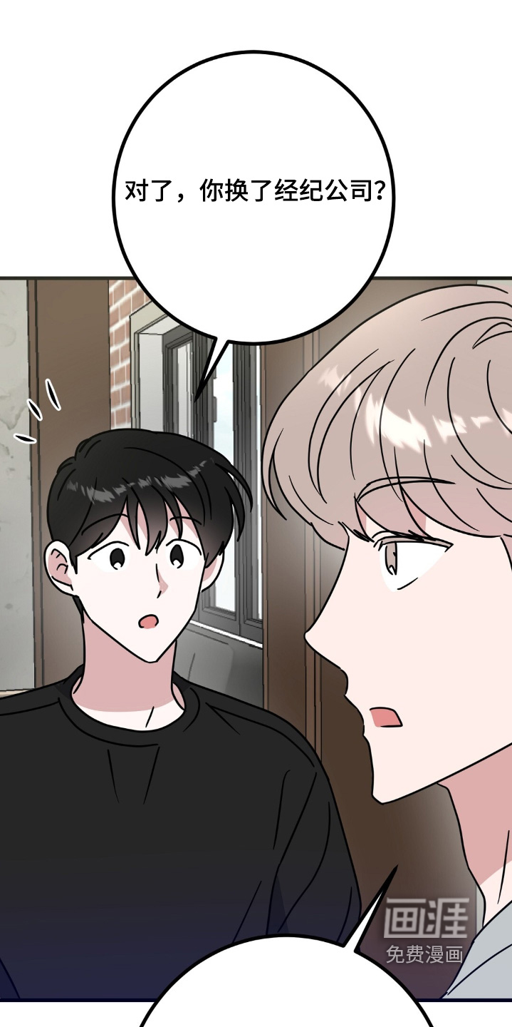 第139话10