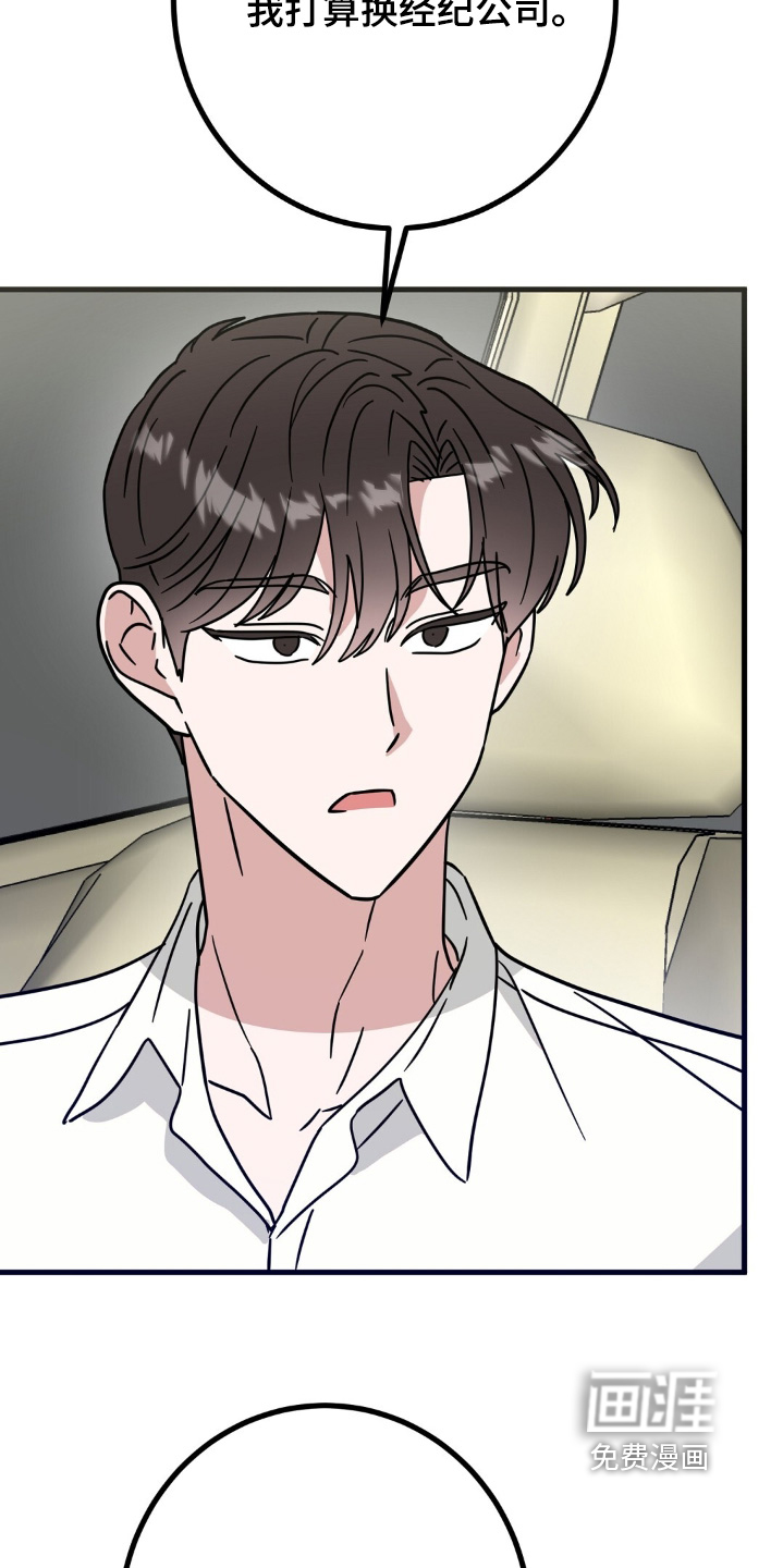 第139话20
