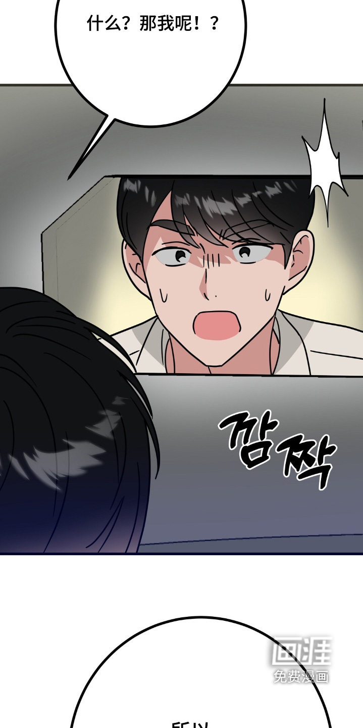 第139话21