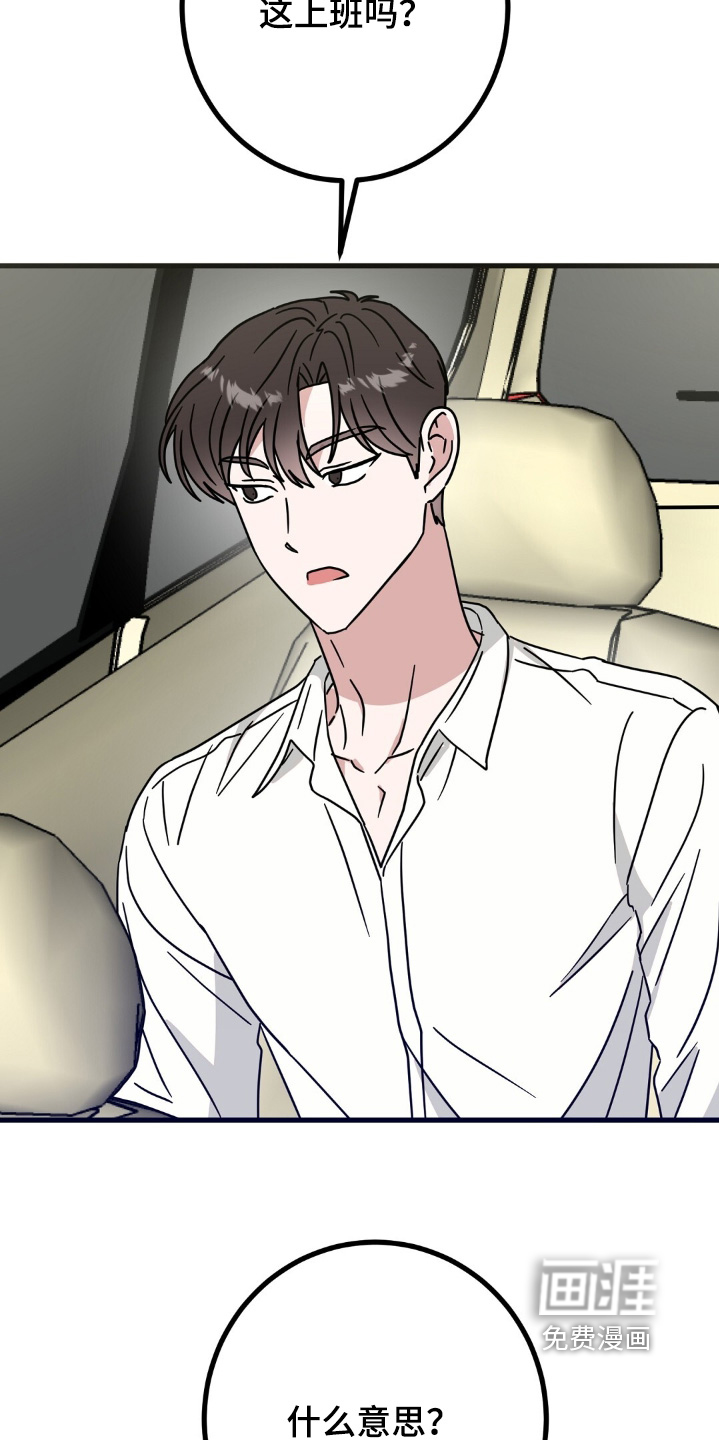 第139话18