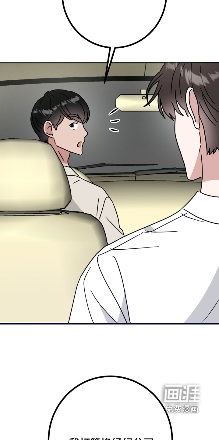 第139话19