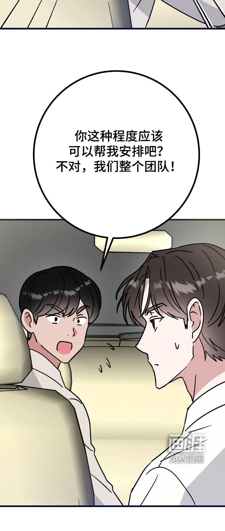 第139话24