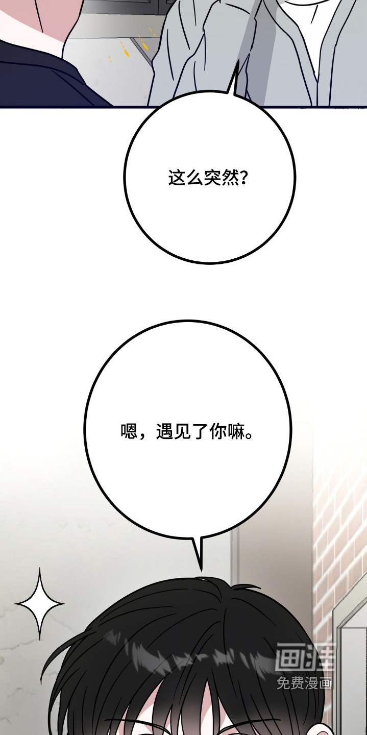 第139话6