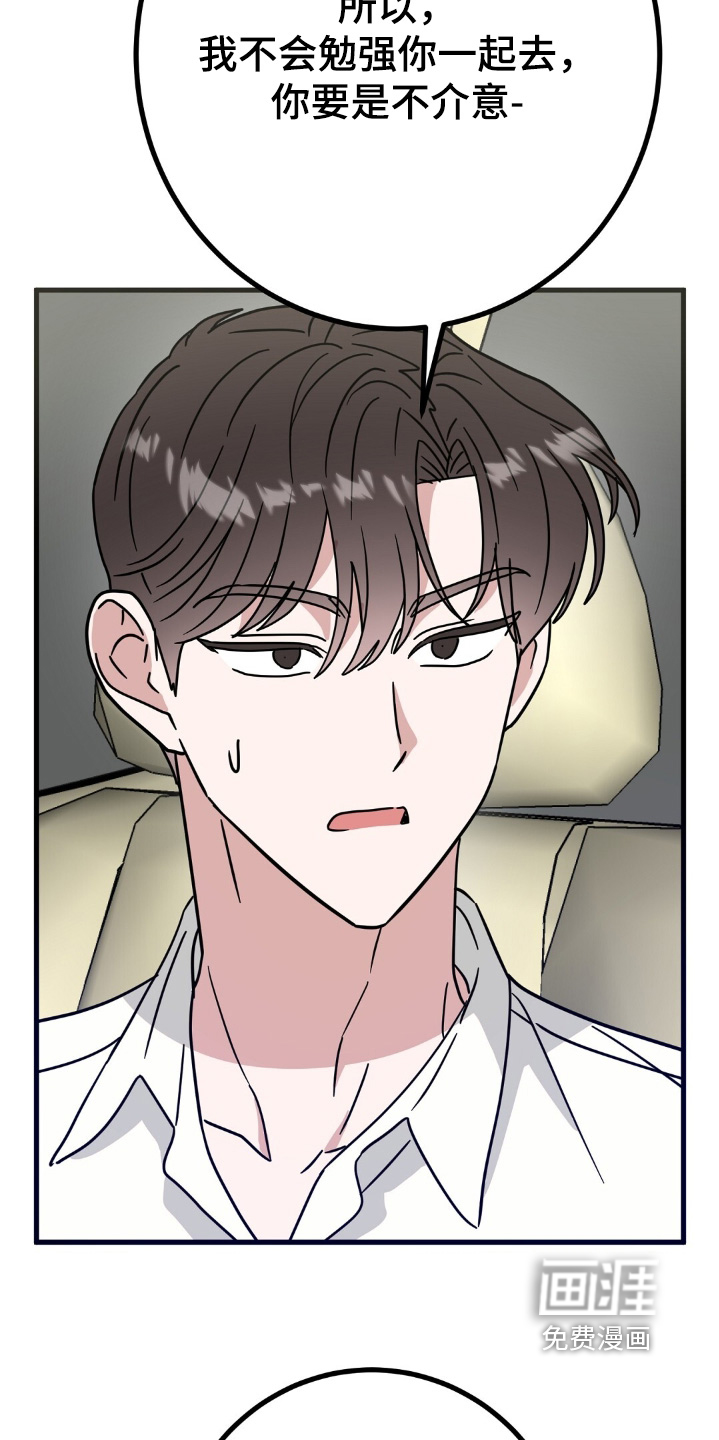 第139话22