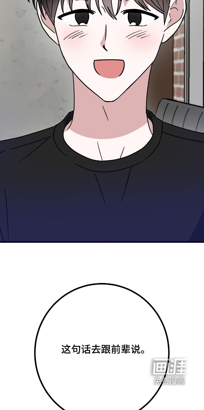 第139话7
