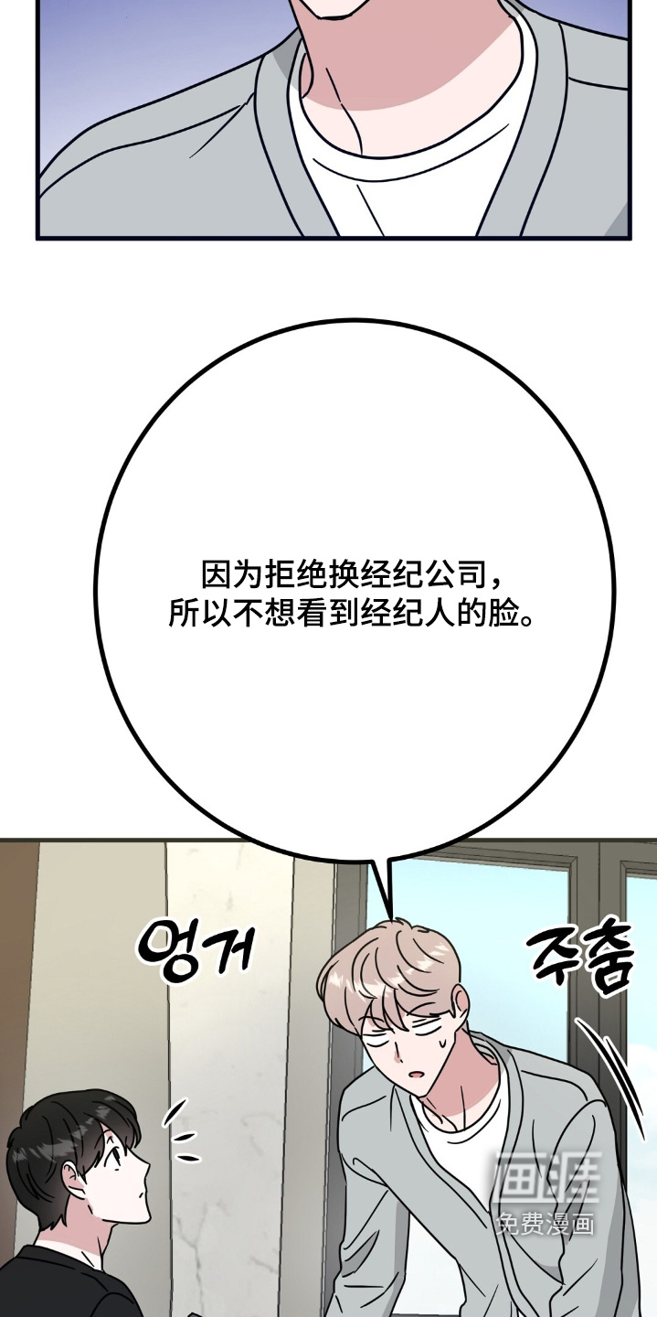 第139话13