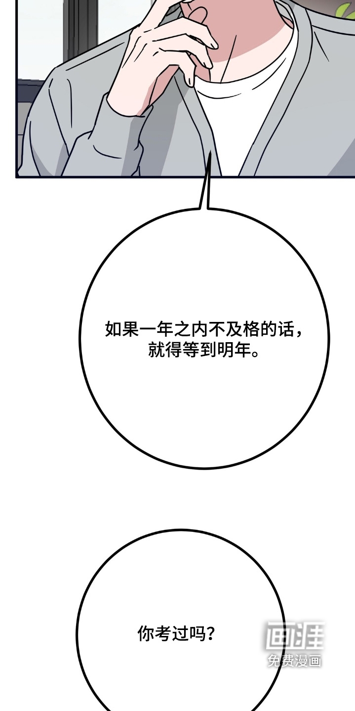 第139话3