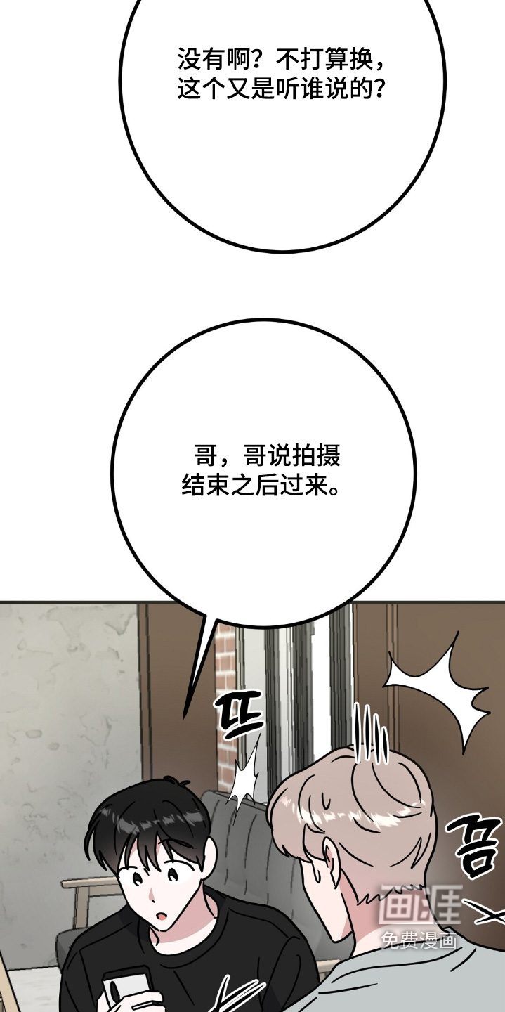 第139话11