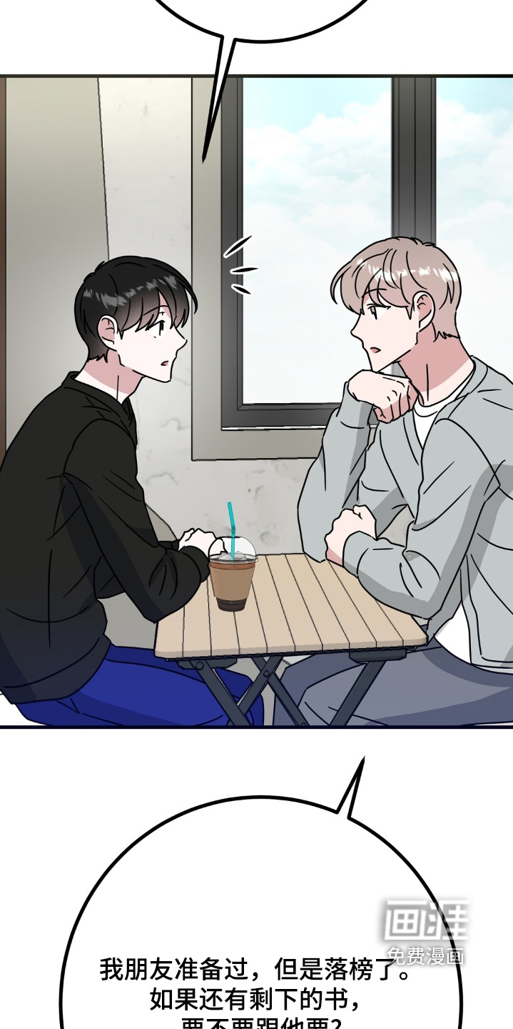 第139话4