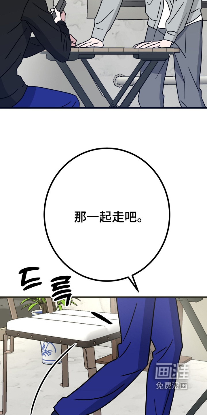 第139话14