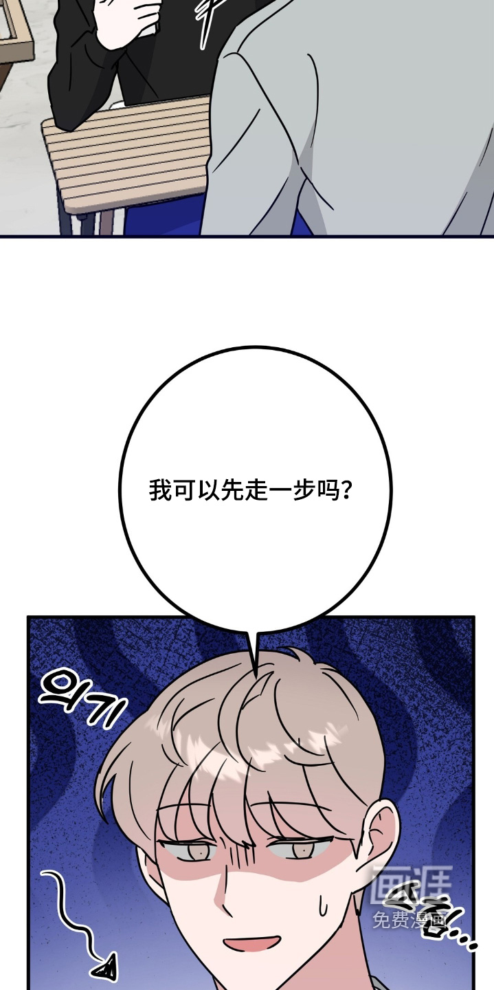 第139话12