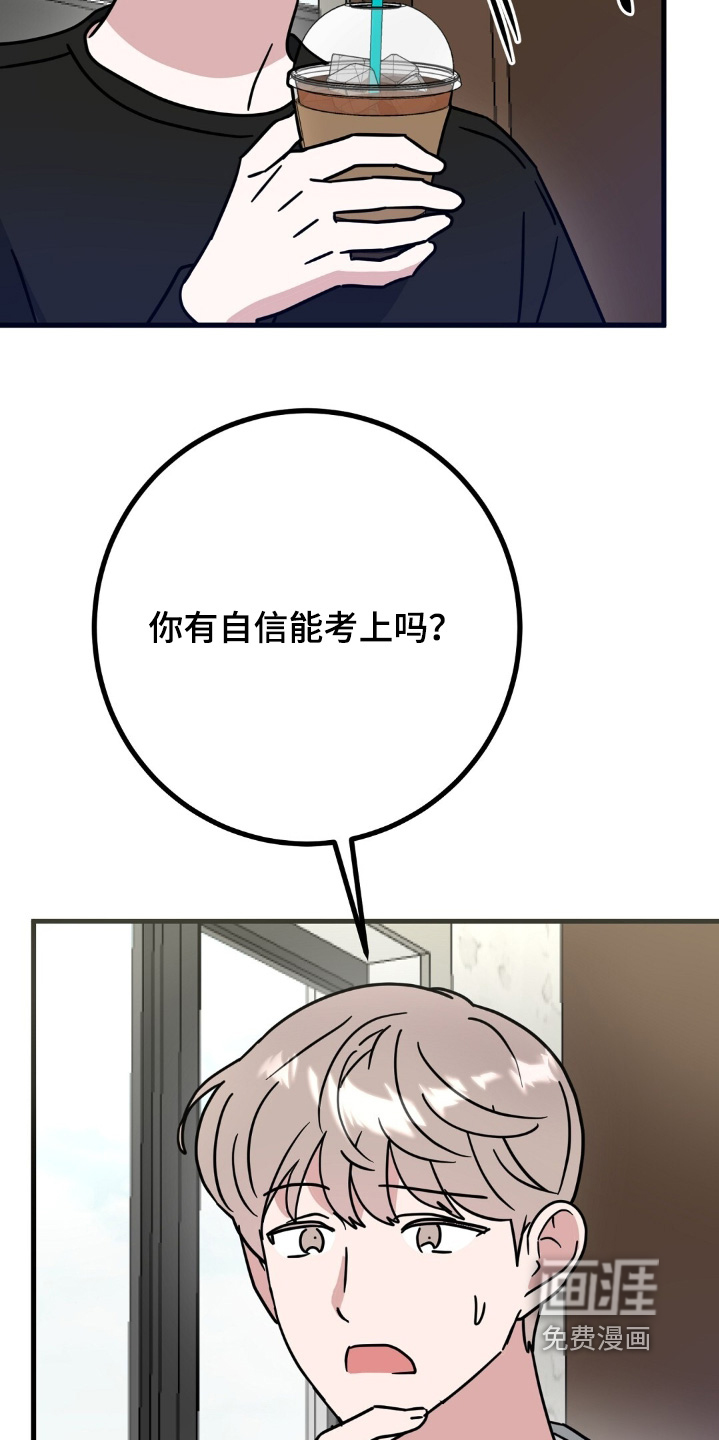 第139话2