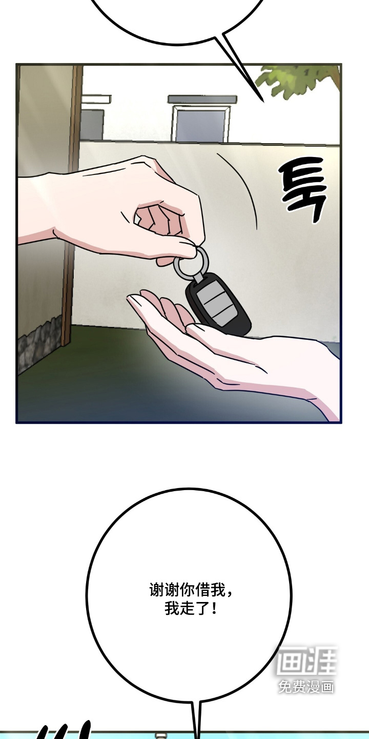 第136话2