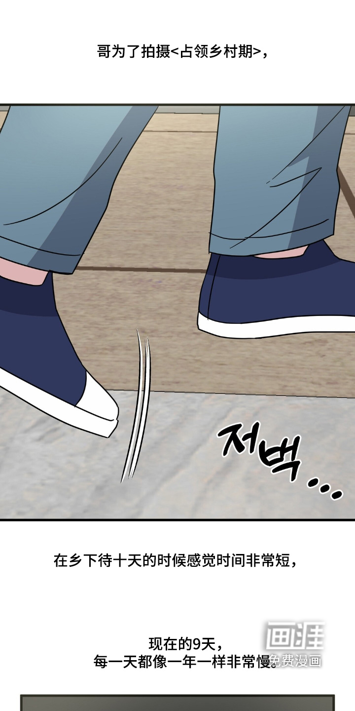 第136话10