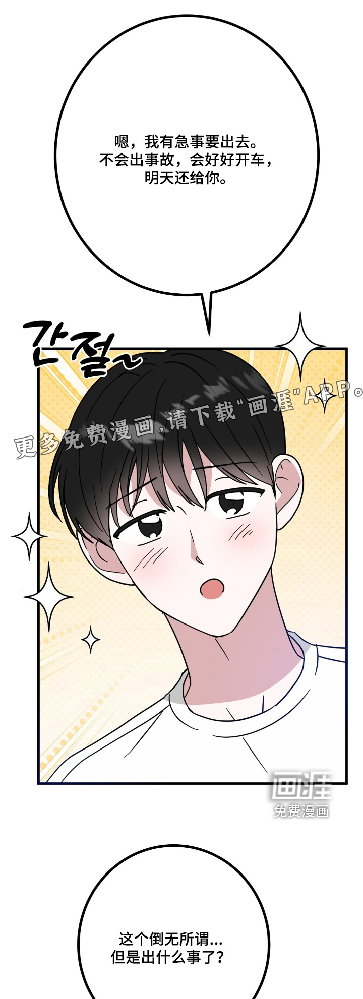 第136话0