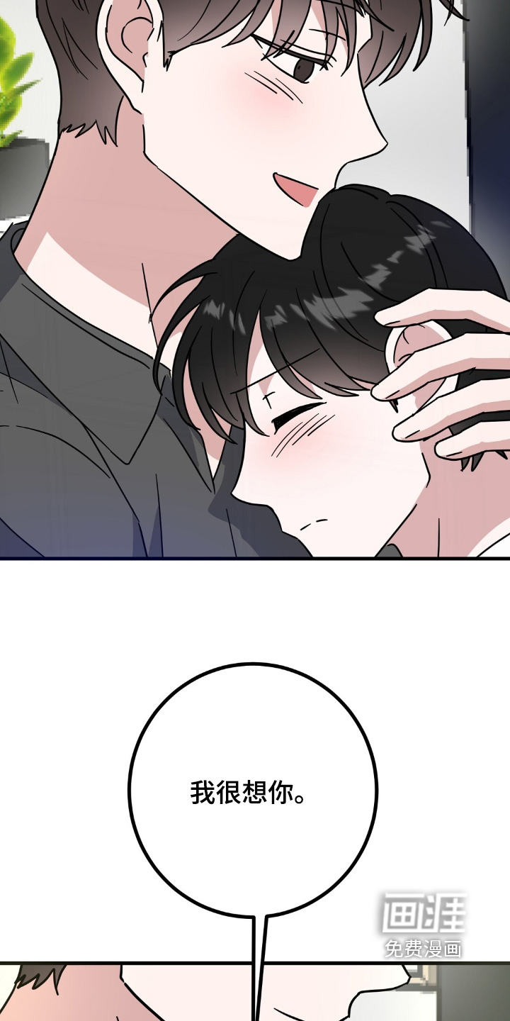 第136话21
