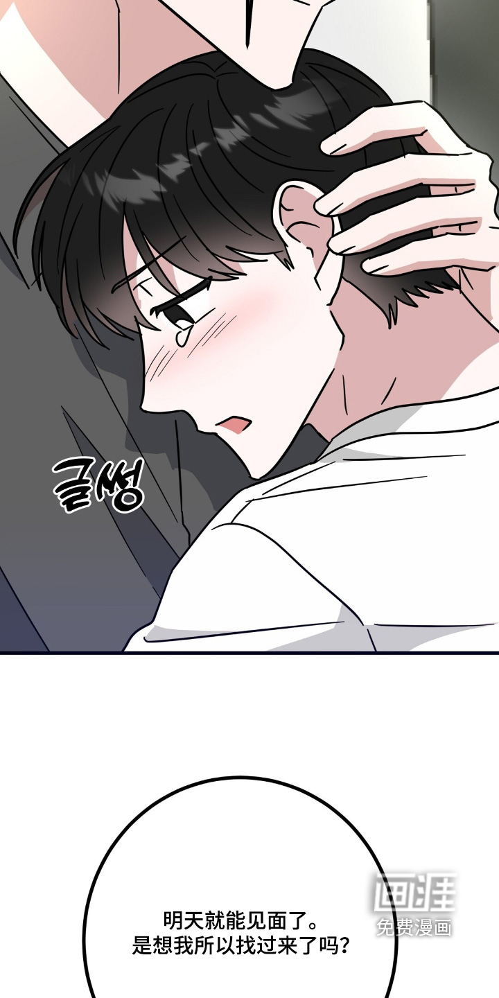 第136话22