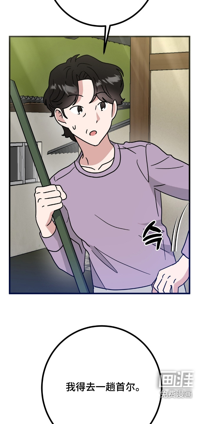 第136话1
