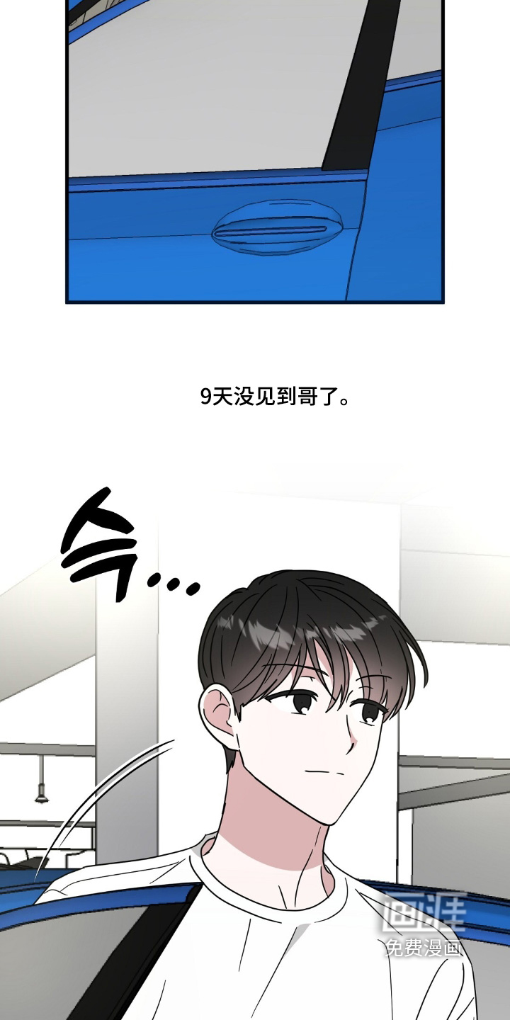 第136话7