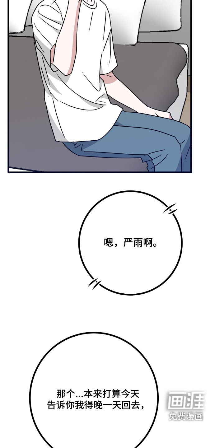 第133话5