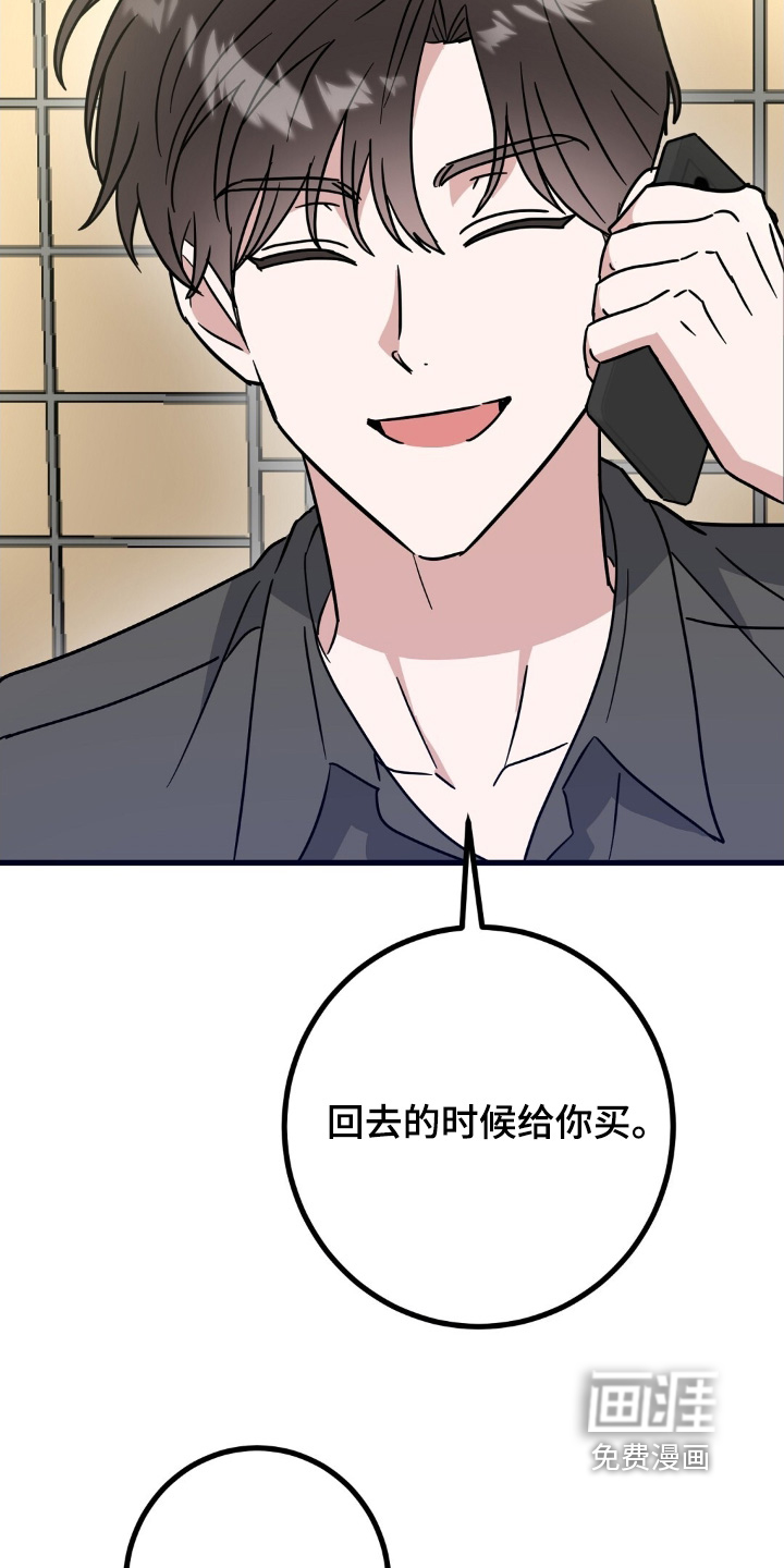 第133话23