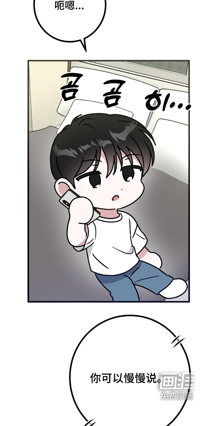 第133话24