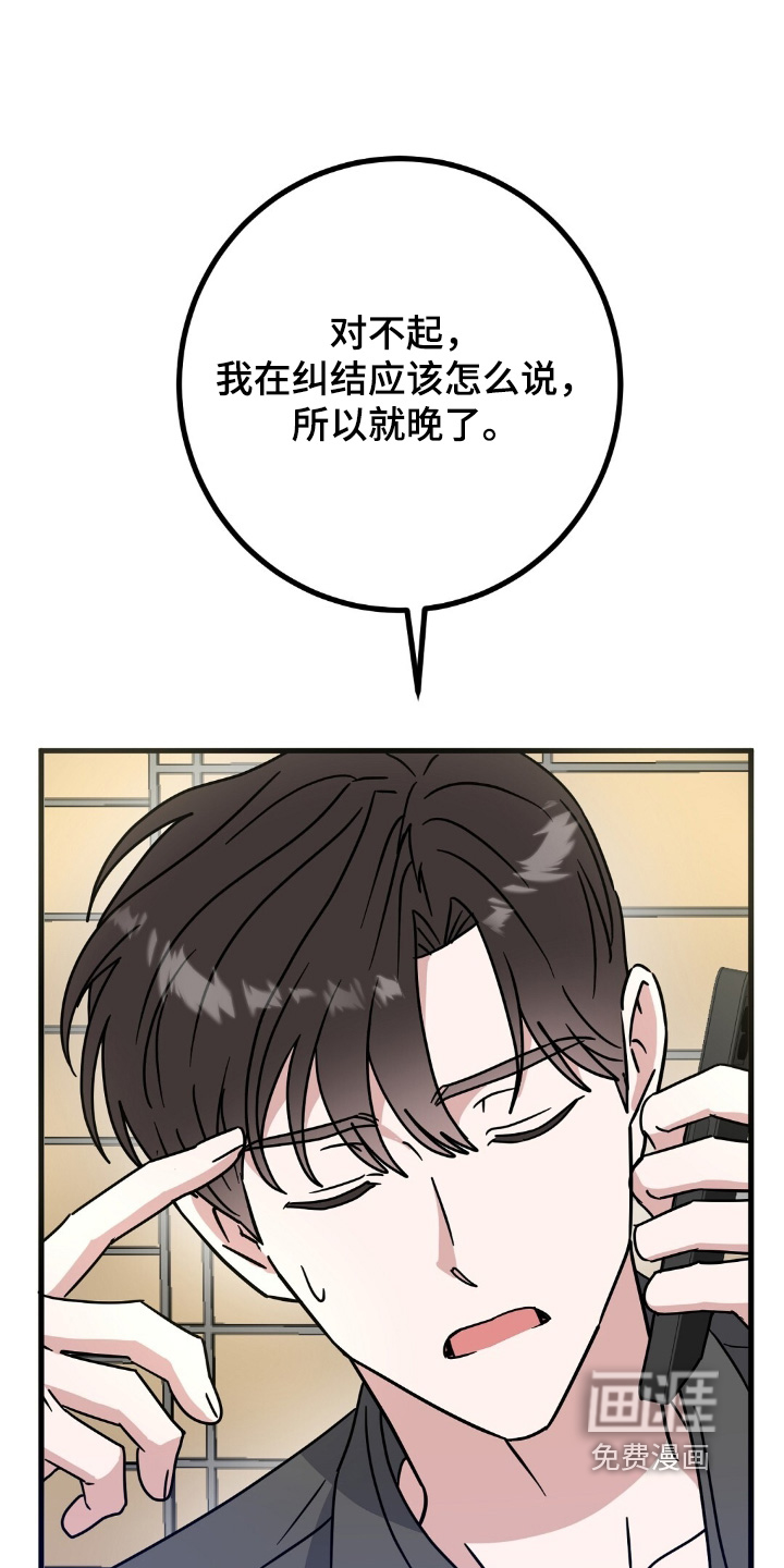 第133话17
