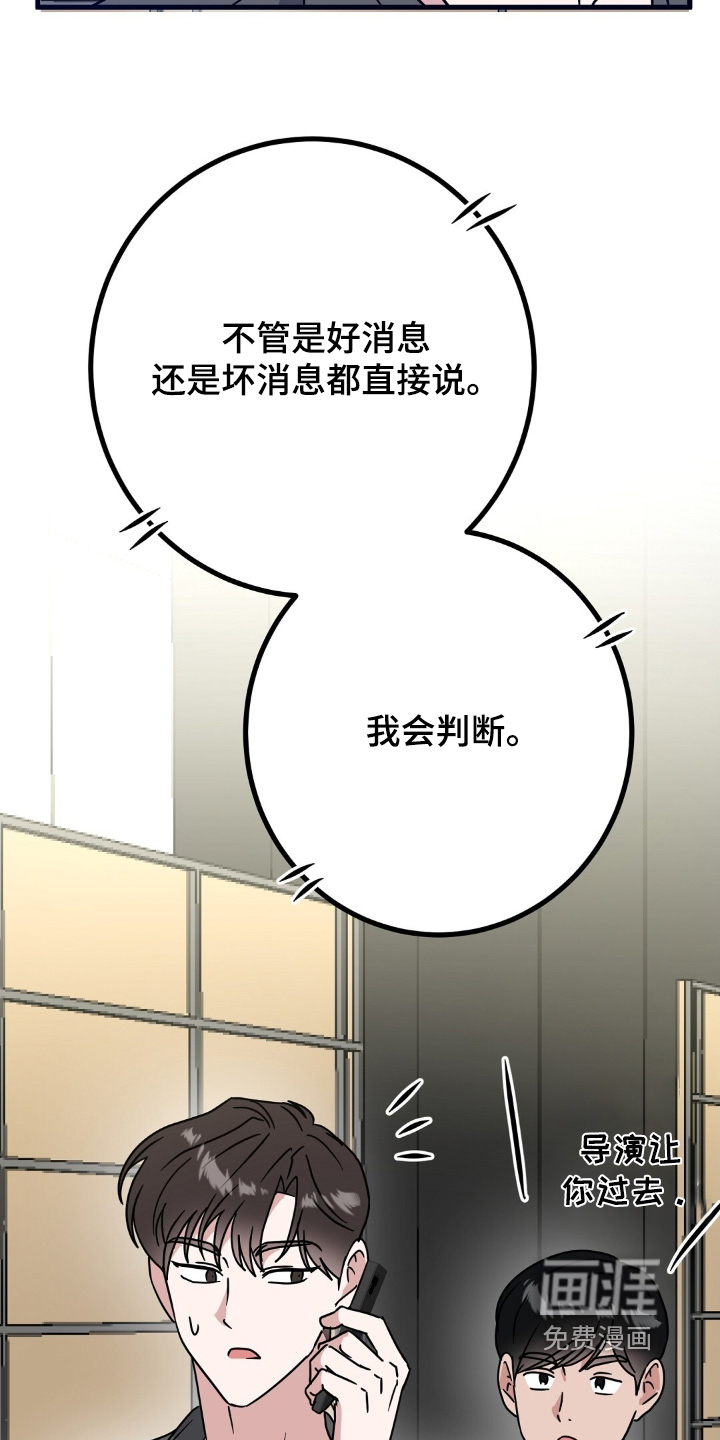 第133话18