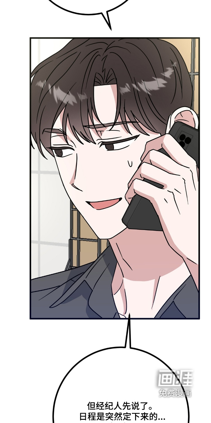 第133话6