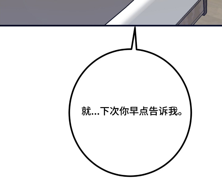 第133话16
