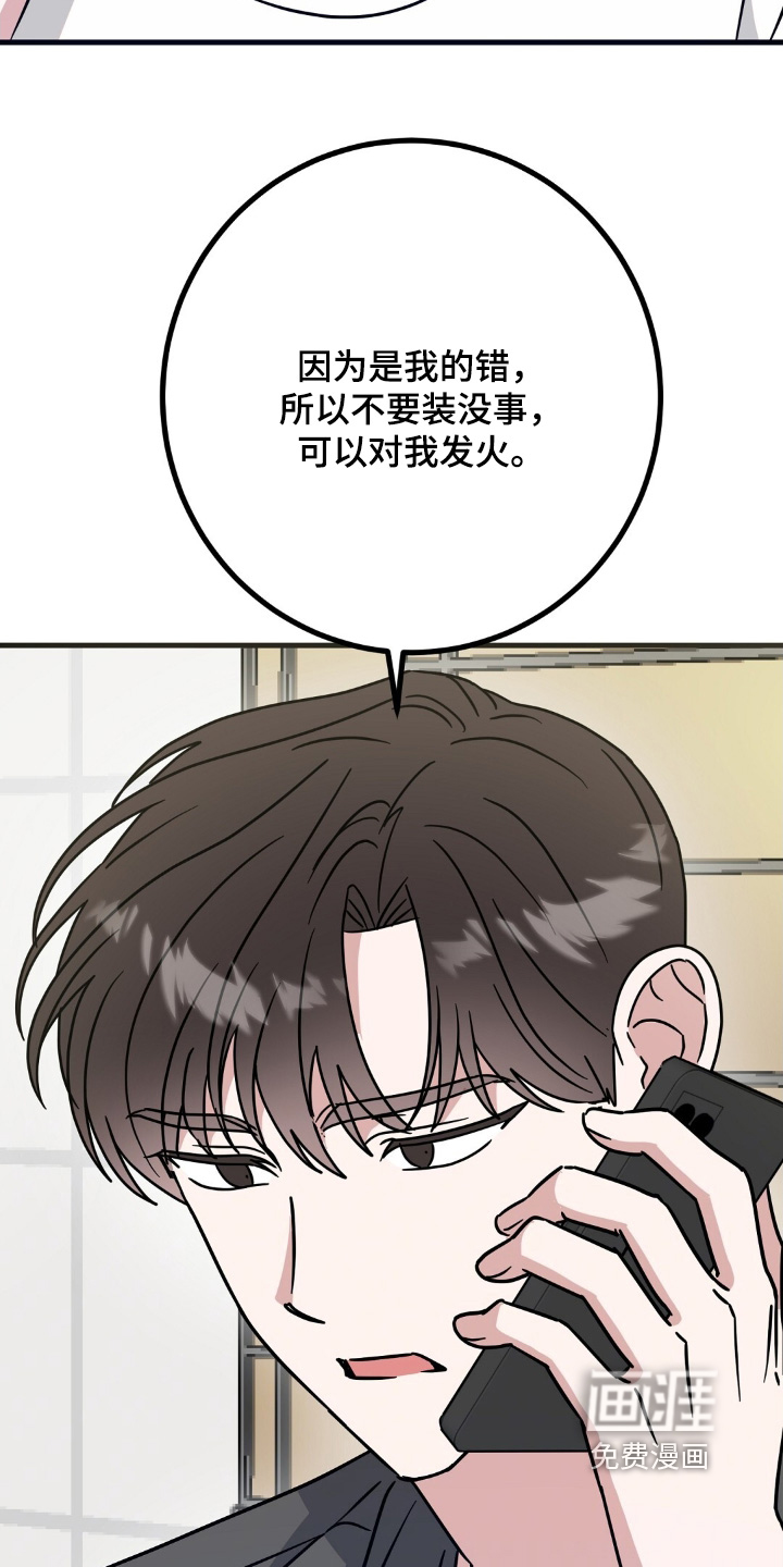 第133话14