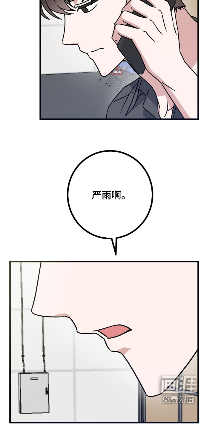 第133话12