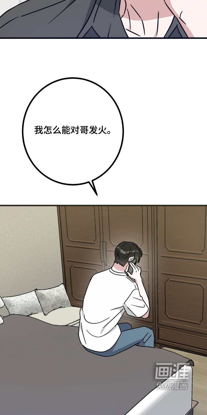 第133话15