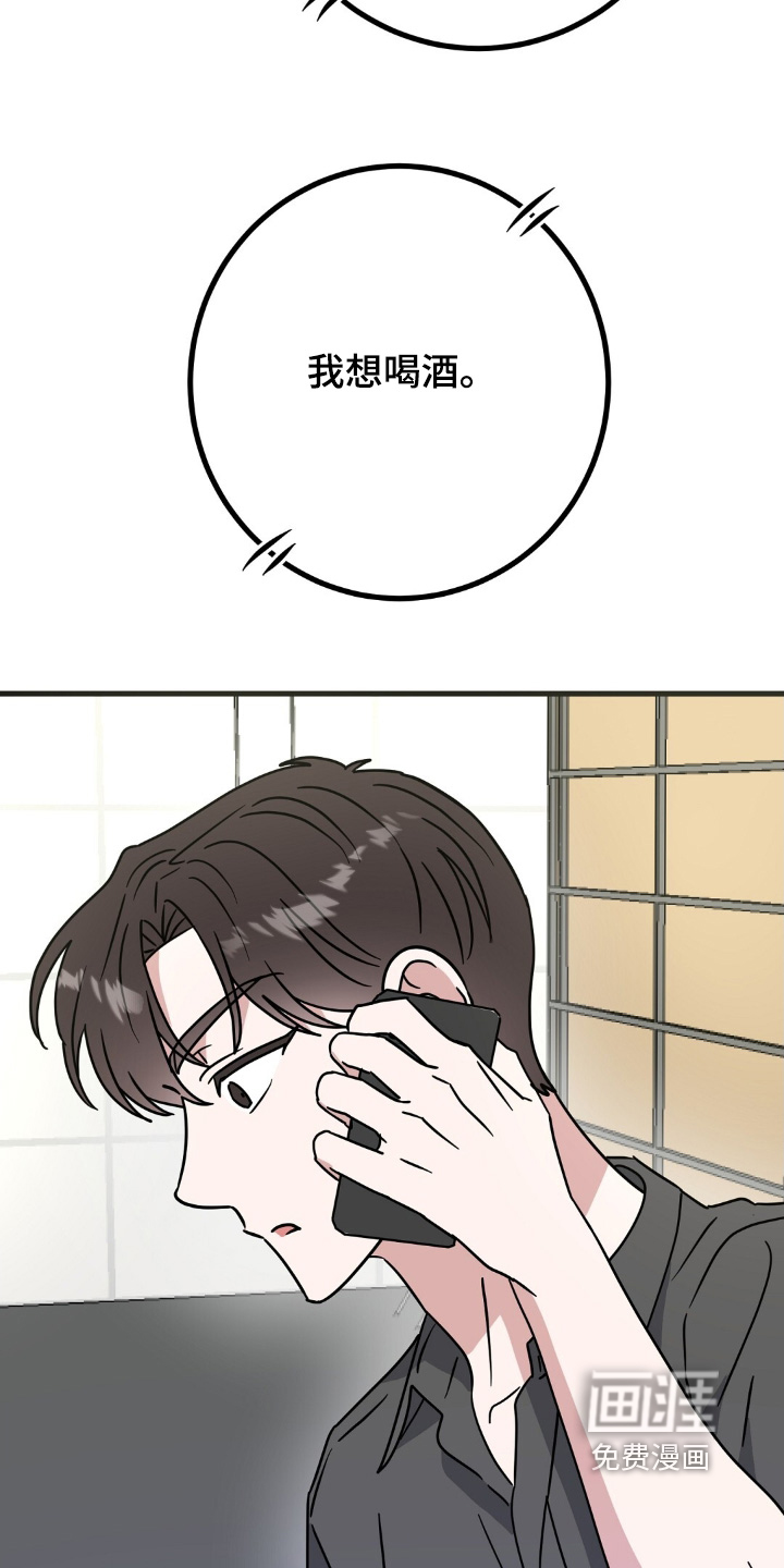 第133话25